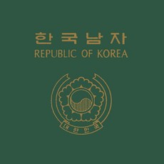 변희재