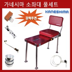 [LJ레저] 중층 소좌대 폴세트