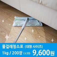 그린유엔아이 UNI 물걸레청소포 대형 건식, 200매