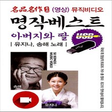 하루뮤직비디오