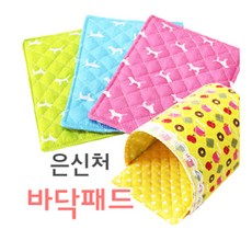은신처 바닥패드 -중형 극세사(가을 겨울용), 1개