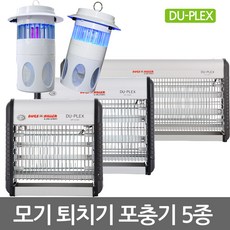 듀플렉스포충기
