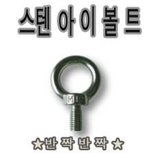 아이볼트q에디션