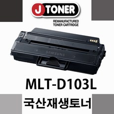 제이토너(공장직영) ML-2950DR, 비정품 2950DR, 1개