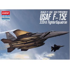 월간항공f-15