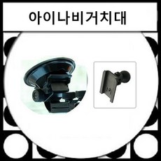 아이나비로드기어xt
