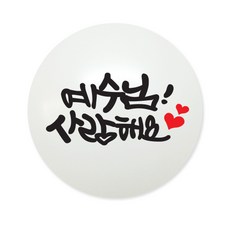 여름성경학교꾸미기