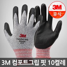 3m장갑 TOP01