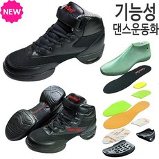 남성실내댄스화