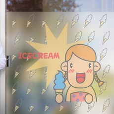 아이스크림창문시트지