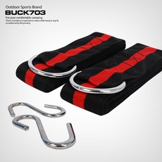 BUCK703 해먹로프(로프2 S자2), 단일