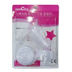 네이처본드유축기