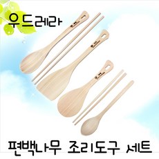 우드레라 편백나무 조리도구, 편백 튀김젓가락, 1개