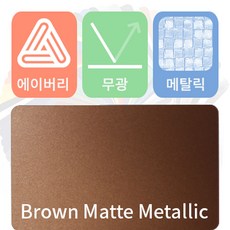 네버더레스랩핑지