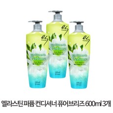 엘라스틴러브미컨디셔너