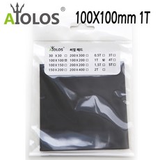 써멀패드2mm