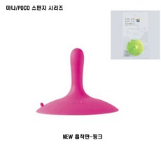 마나샤워스펀지