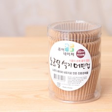 시몬유산지컵
