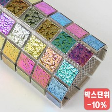 모자이크타일10mm