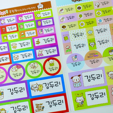 네임팩토리 방수 네임스티커 사각(가로형), 124)사이즈 혼합형 열공모드, 1개