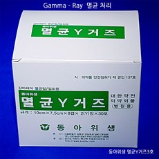 eyeskeyed10x42