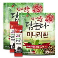 돌미나리씨