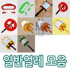 나무얼레