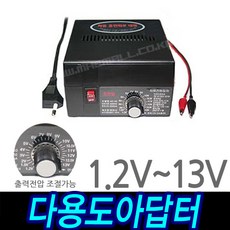 명호전자 프리볼트아답터 다용도 출력전압조절, 05. 1.2V~13V 다용도아답터, 1개