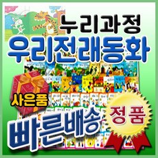 한국헤르만헤세리틀전래북스