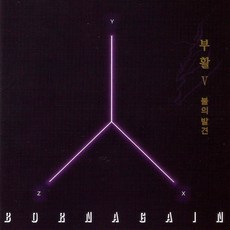 여행스케치5집