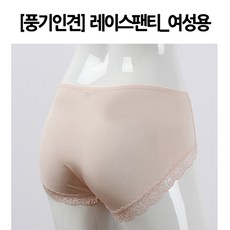 레이프릴풍기인견팬티