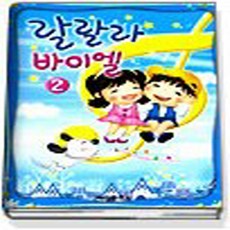 붐엘로엘