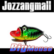 깔깔빅마우스퍼니마이크