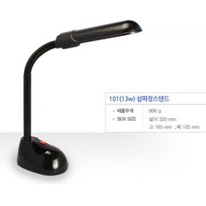 국산스탠드