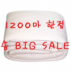 하비크래프트 가격파괴 퀼팅솜 3000마 한정수량 BIG SALE