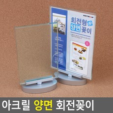 냉장고가격표시대