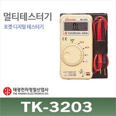 태흥정밀