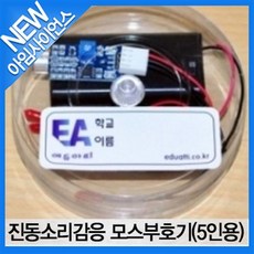 모스부호