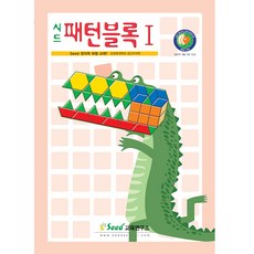 스네치블록