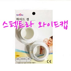 닥터브라운연결캡