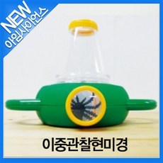 미생물관찰현미경