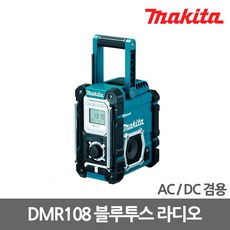 스마토우퍼스피커