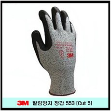 3m자상방지장갑