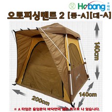 호봉텐트