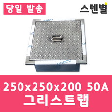 스텐별 그리스트랩 집수정 유수분리조, 1개