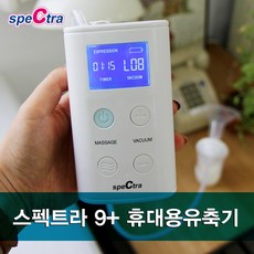 휴대유축기