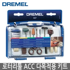 조각기툴