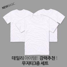 이브자리베이직뉴체크