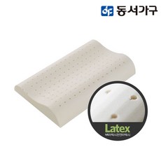동서라텍스베개