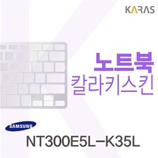 k295키스킨